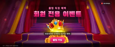 포커 킹덤에서 승리를 쟁취하라