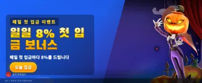 KRVIP 역대급 잭팟 찬스