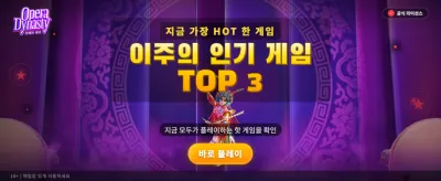 KRVIP445 특별 보너스 지급