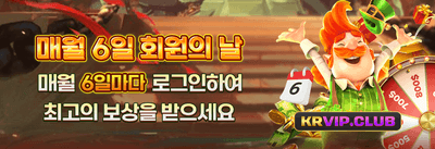 인기 슬롯 무료 스핀 증정 promotion